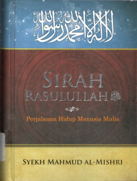 SIRAH RASULULLAH : Perjalanan Hidup Manusia Mulia