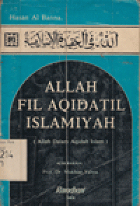 ALLAH FIL AQIDATIL ISLAMIYAH