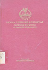 DEWAN PERWAKILAN RAKYAT GOTONG ROYONG (29 AGUSTUS 1970 - 28 OKTOBER 1971)