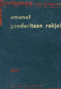 Pedoman Untuk Melaksanakan Amanat Penderitaan Rakjat