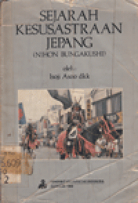 SEJARAH KESUSASTRAAN JEPANG:(NIHON BUNGAKUSHI)