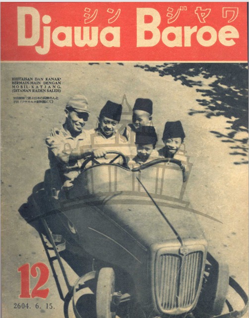 Benteng Perdjoeangan Djawa:  Cara Jepang Mengeksploitasi Jawa
